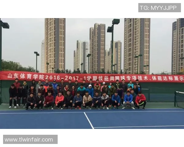 上海网球队如何通过控制革新提升竞技水平与团队协作能力 上海网球队如何通过控制革新提升竞技水平与团队协作能力