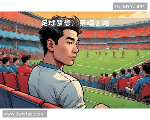 为足球明星谱写的动人民谣传唱梦想与荣耀的故事 为足球明星谱写的动人民谣传唱梦想与荣耀的故事