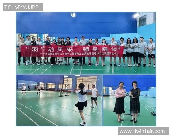 重庆羽毛球队意识探讨与发展方向分析的深度研究与思考